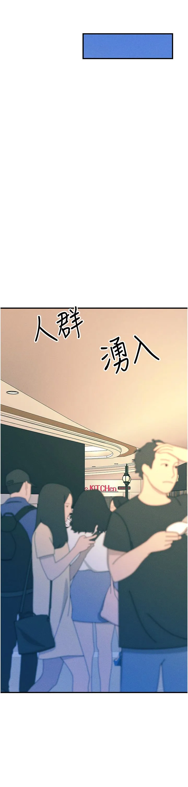 触电大师 - 第65话-我还想要更多! - page 19