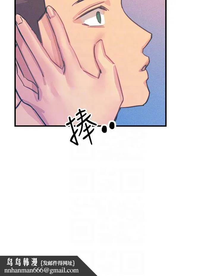 触电大师 - 第65话-我还想要更多! - page 28