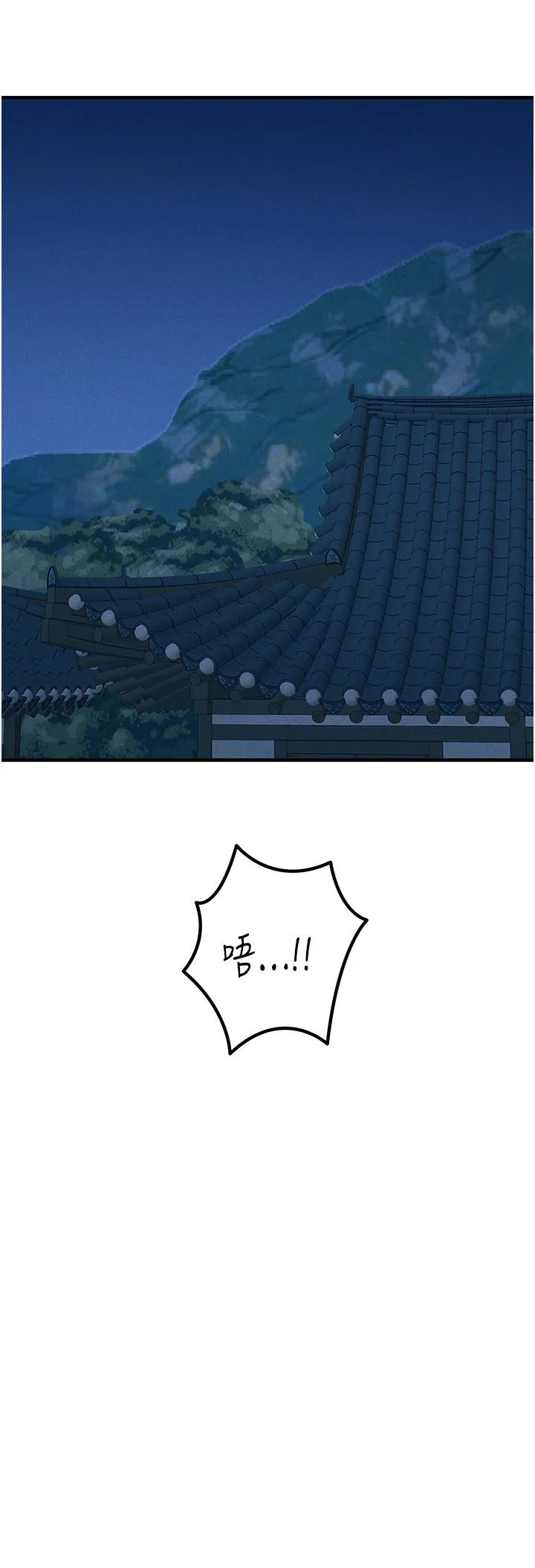 触电大师 - 第65话-我还想要更多! - page 51