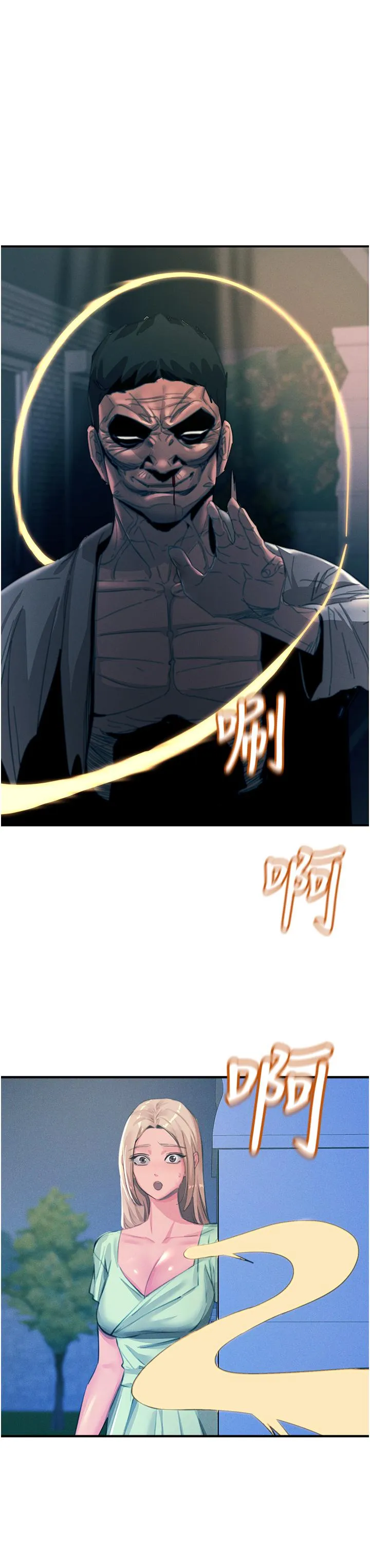触电大师 - 第68话-战到倒地为止 - page 40