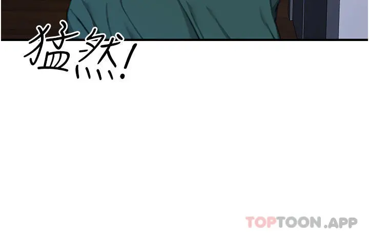 触电大师 - 第40话-顶破处女膜吧 - page 16