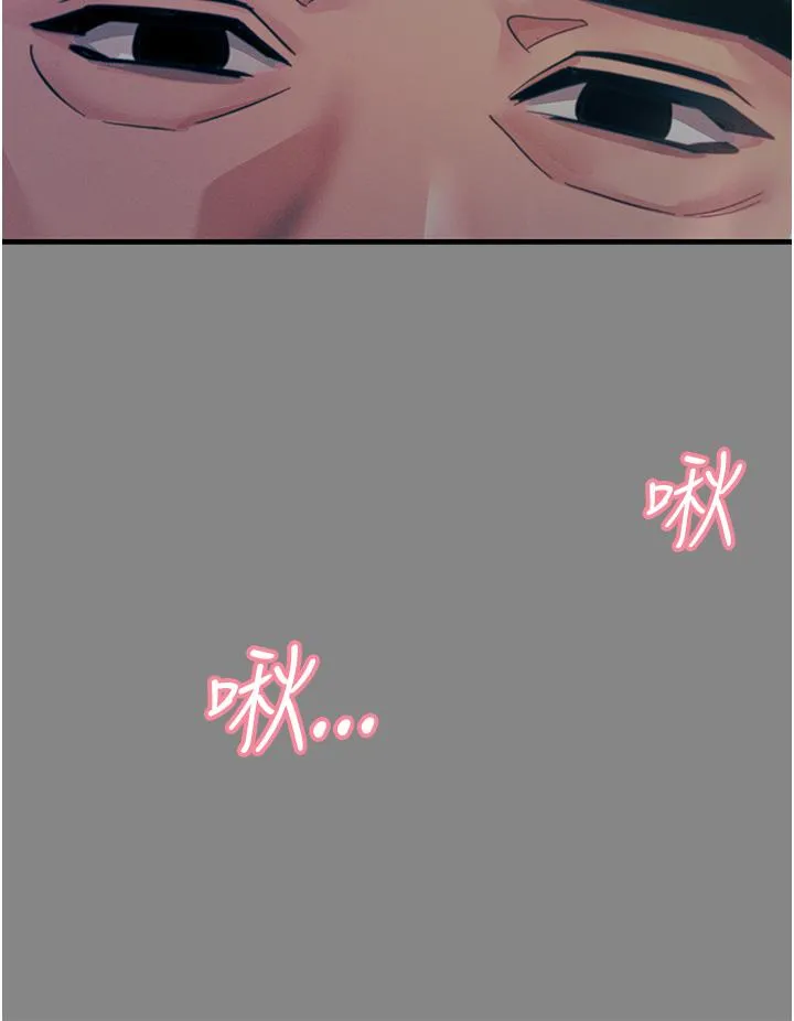 触电大师 - 第66话-把妳操得一塌糊涂 - page 16