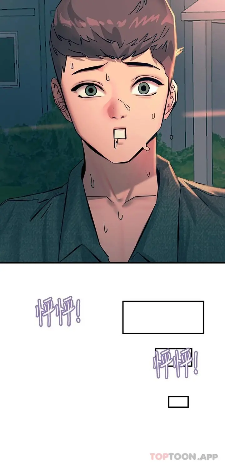 触电大师 - 第31话-我要你永远属于我 - page 50