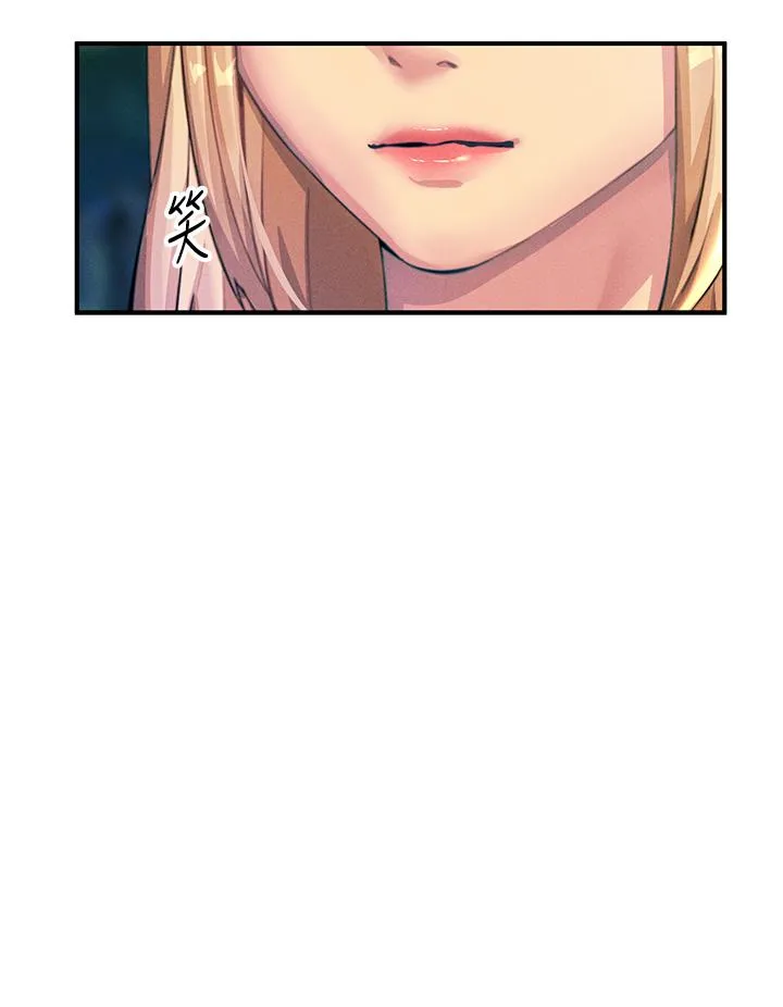 触电大师 - 第61话-自动蹲下去的校花 - page 20
