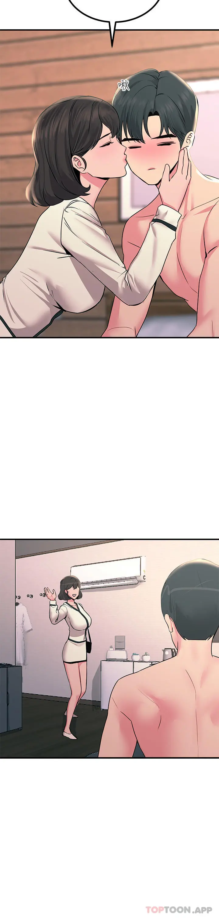 触电大师 - 第34话-欲求不满的秀惠 - page 39