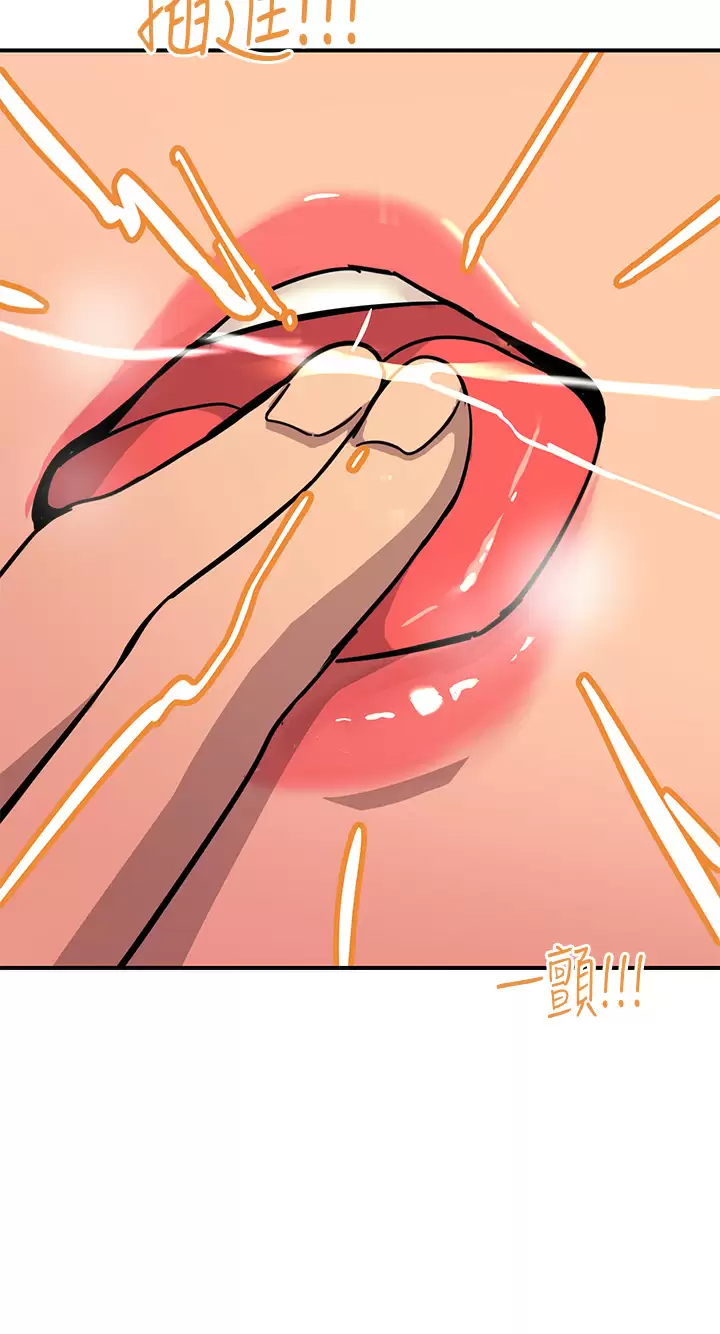触电大师 - 第22话-我要妳成为我的性奴 - page 33