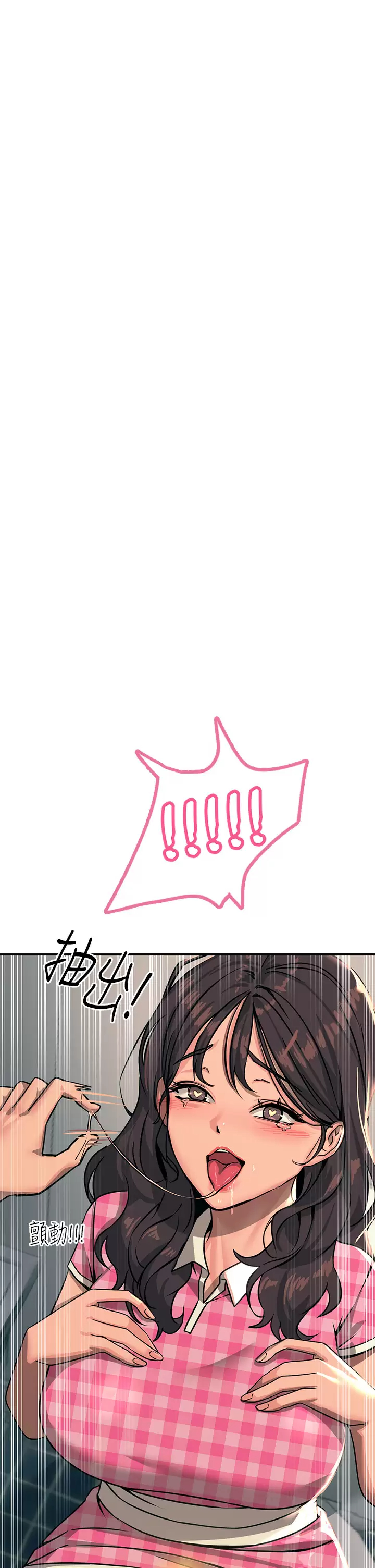 触电大师 - 第22话-我要妳成为我的性奴 - page 38