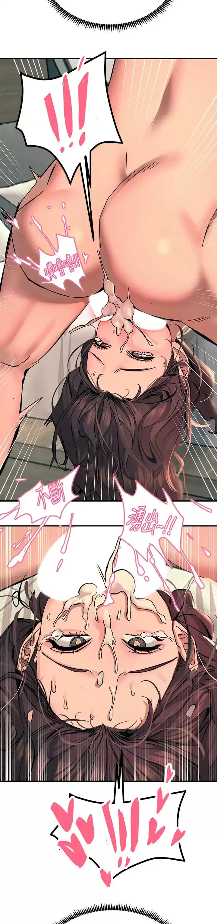 触电大师 - 第24话-调教M倾向的发情母狗 - page 42