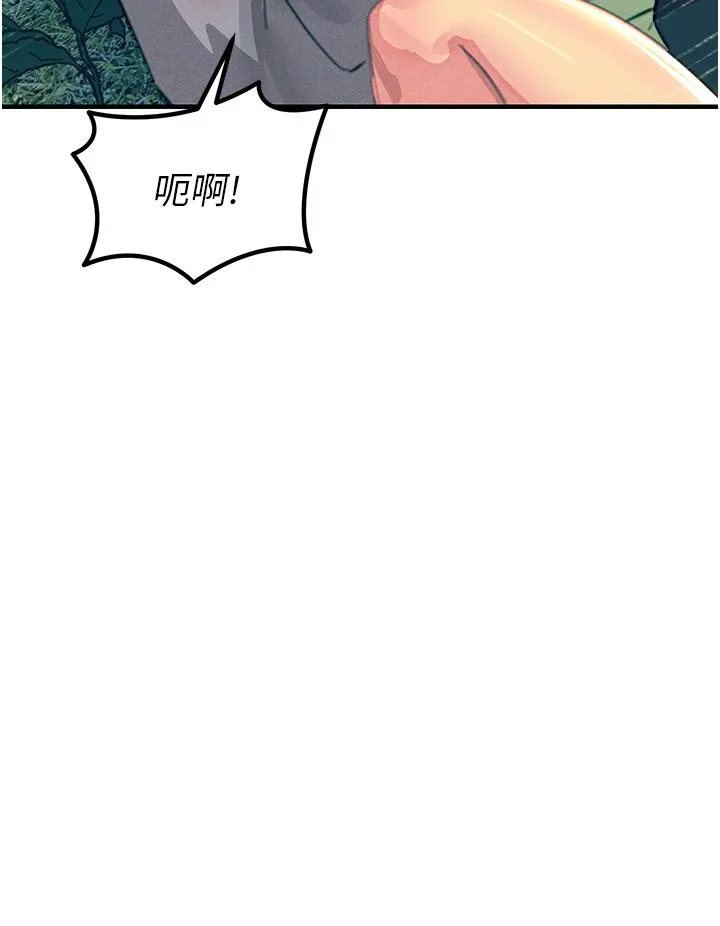 触电大师 - 第63话-第二回合的序曲 - page 37