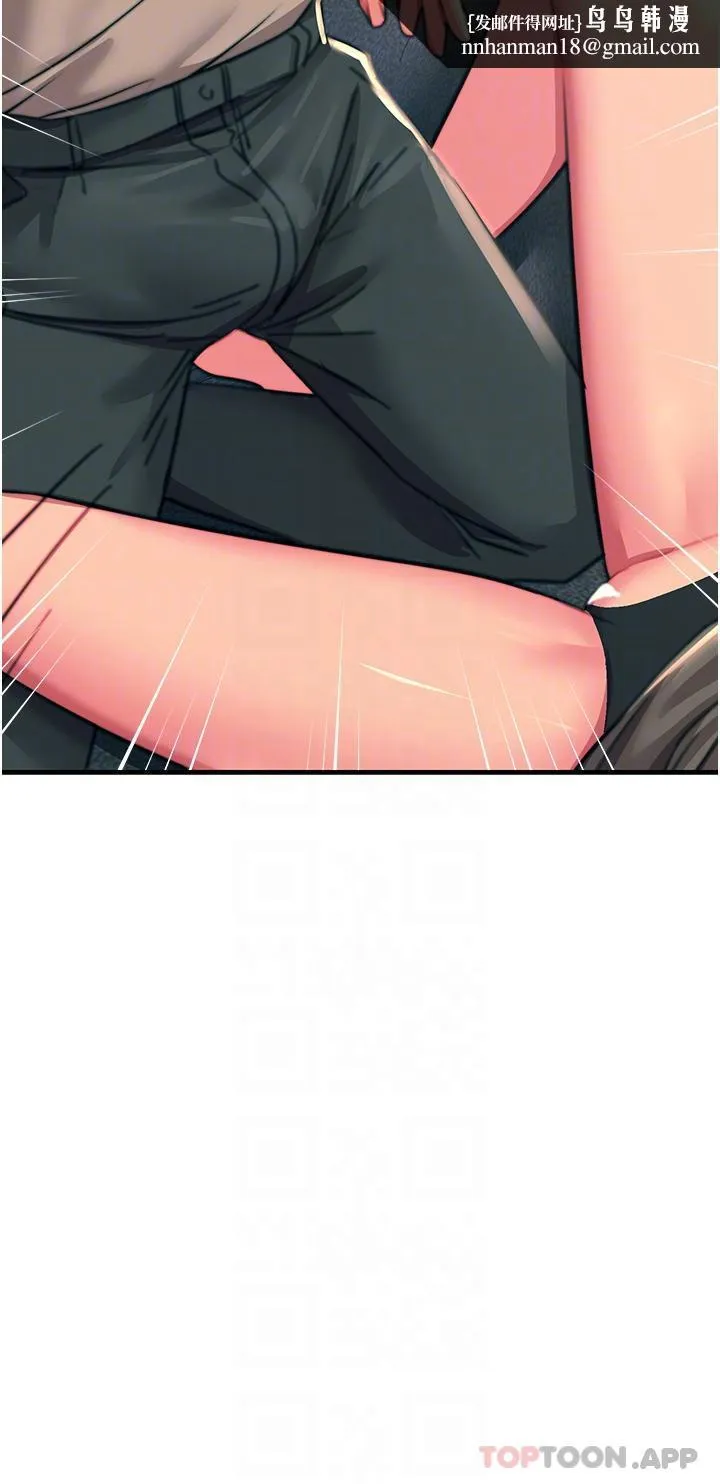 触电大师 - 第47话-只有主人才能满足我 - page 25