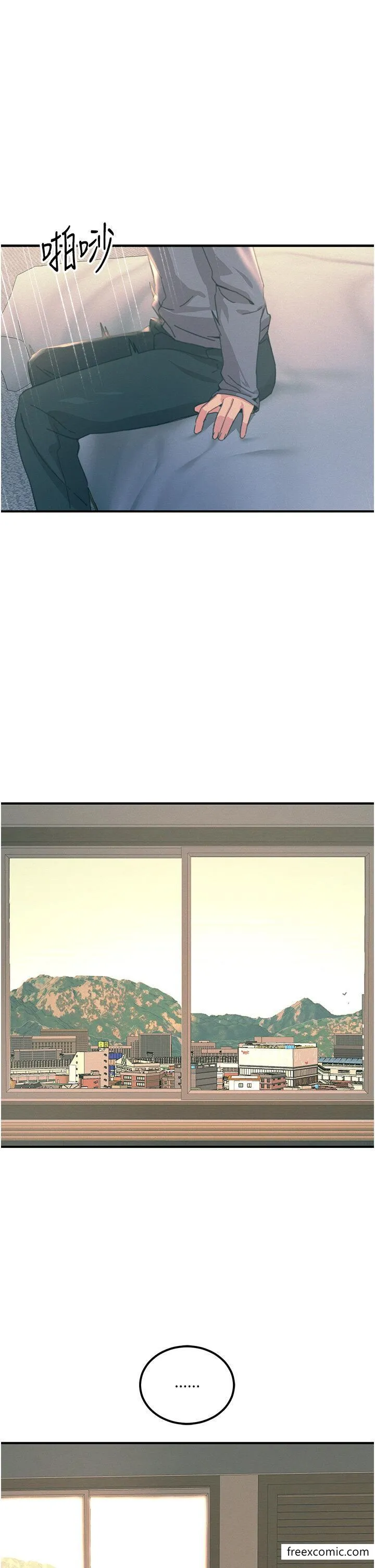 触电大师 - 第74话-做我女朋友好吗？ - page 35