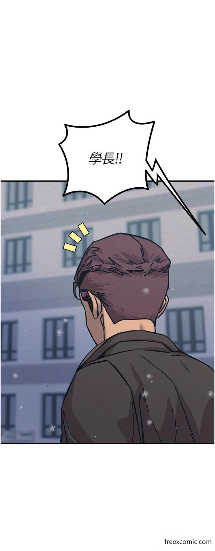 触电大师 - 第74话-做我女朋友好吗？ - page 45