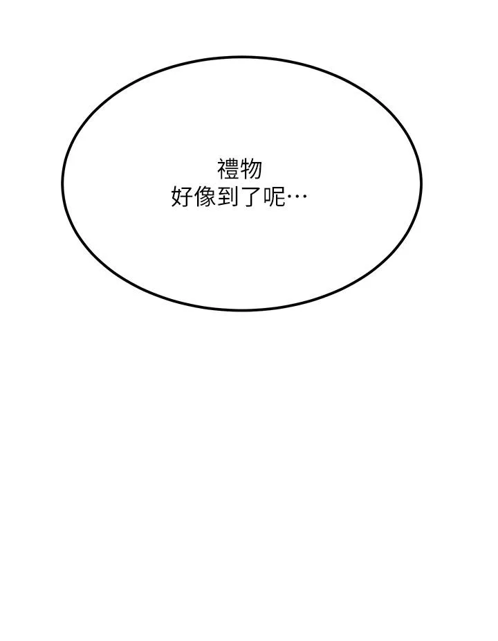 触电大师 - 第53话-挑战巨棒极限的经纪人 - page 49