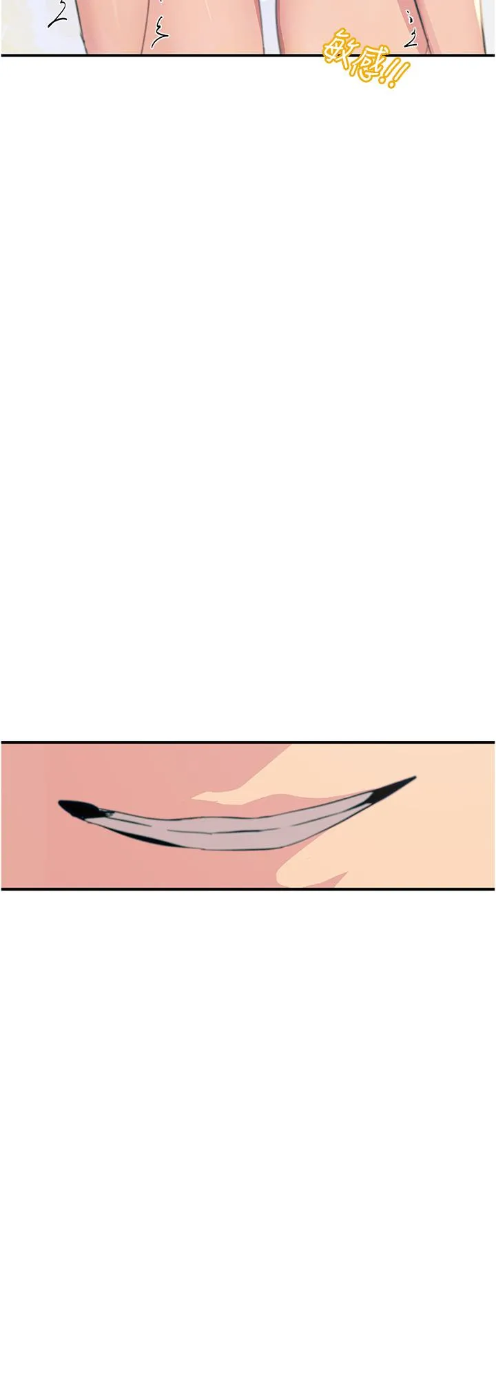 触电大师 - 第57话-有多抱歉就含多深！ - page 47