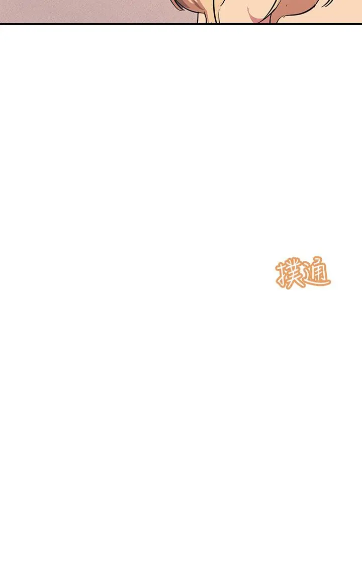 触电大师 - 第17话-赐予发春母狗的恩宠 - page 32