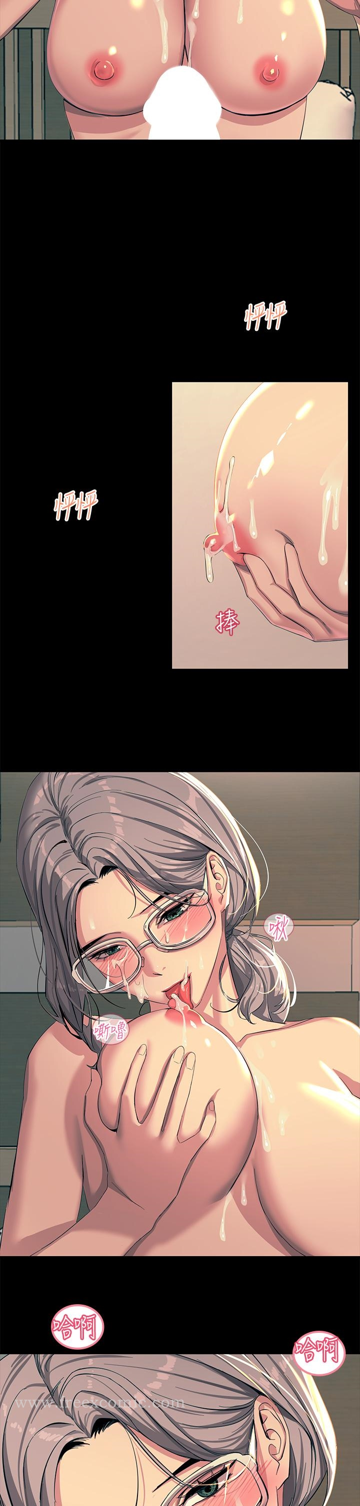 触电大师 - 第20话-用胸器按摩老二的饥渴母狗 - page 13