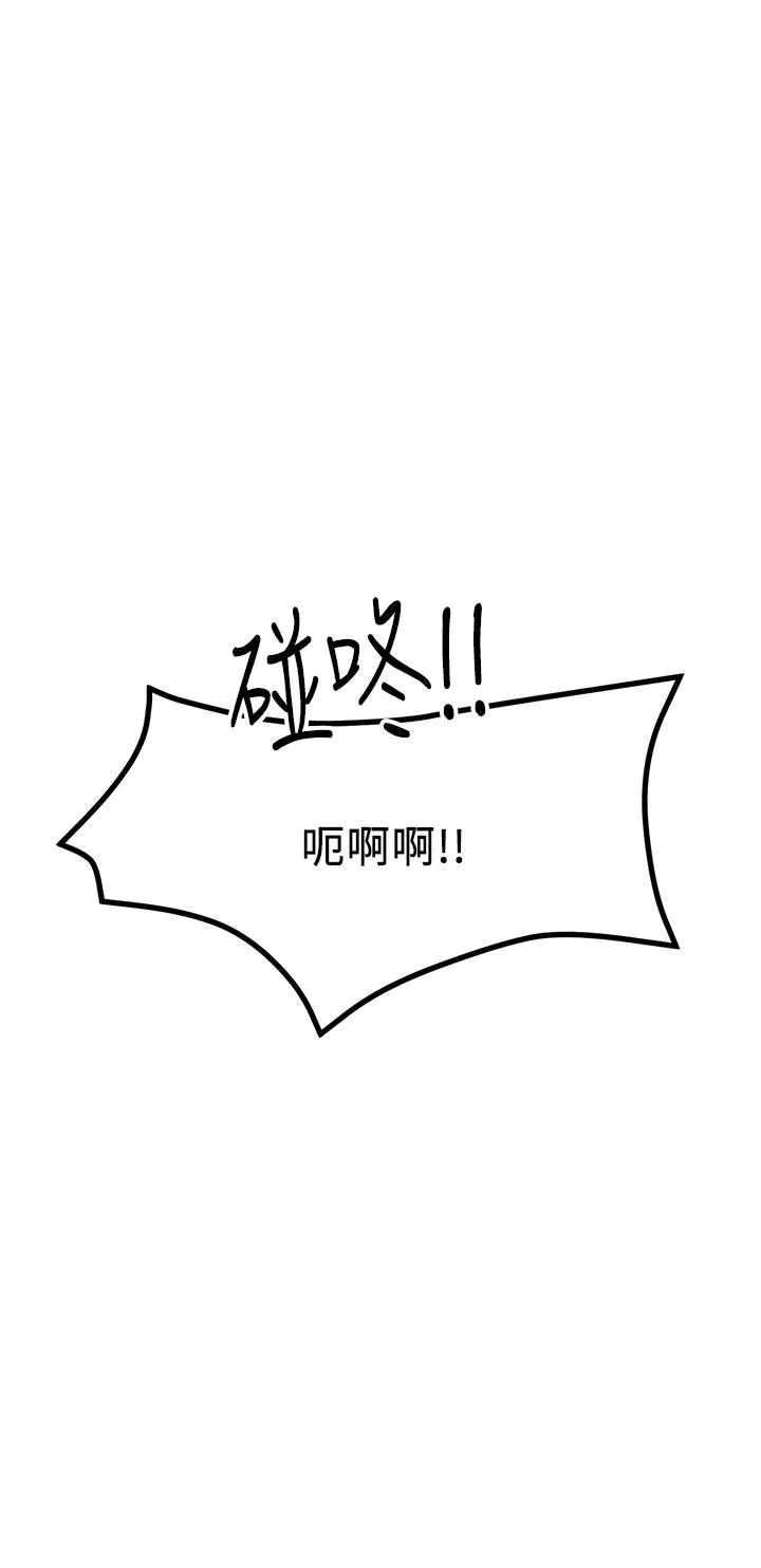 触电大师 - 第20话-用胸器按摩老二的饥渴母狗 - page 26