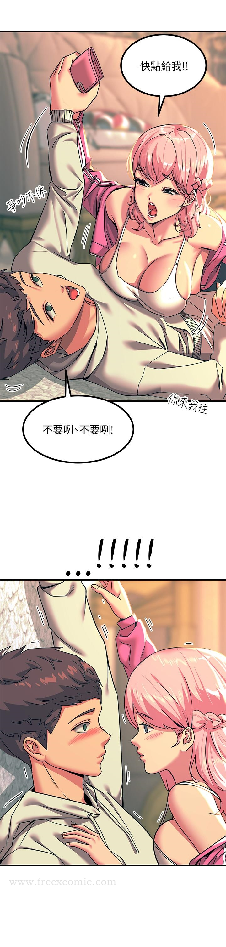 触电大师 - 第20话-用胸器按摩老二的饥渴母狗 - page 27