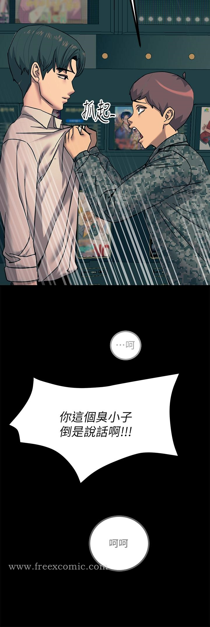 触电大师 - 第20话-用胸器按摩老二的饥渴母狗 - page 55