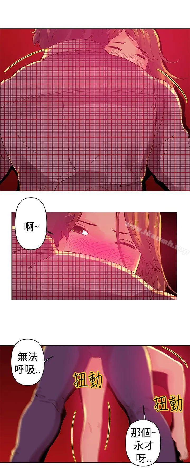 Commission(完结) - 第4话 - page 4