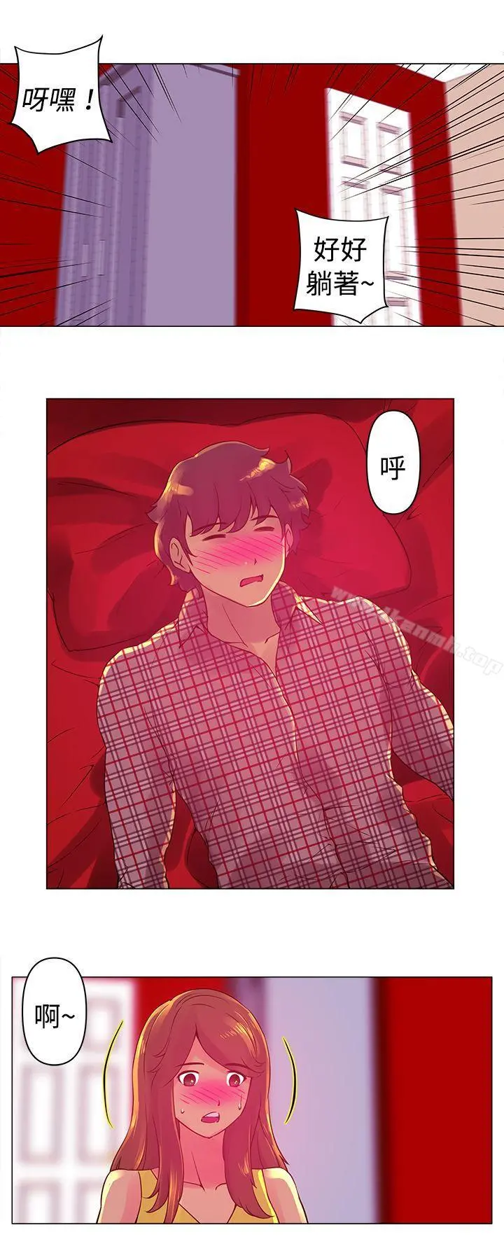 Commission(完结) - 第4话 - page 7