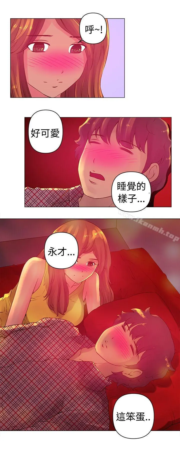 Commission(完结) - 第4话 - page 8