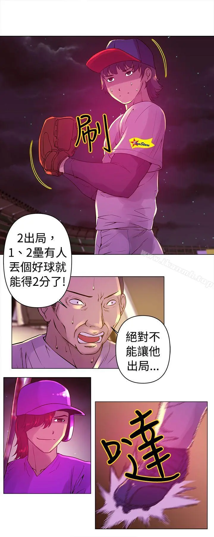 Commission(完结) - 第9话 - page 10