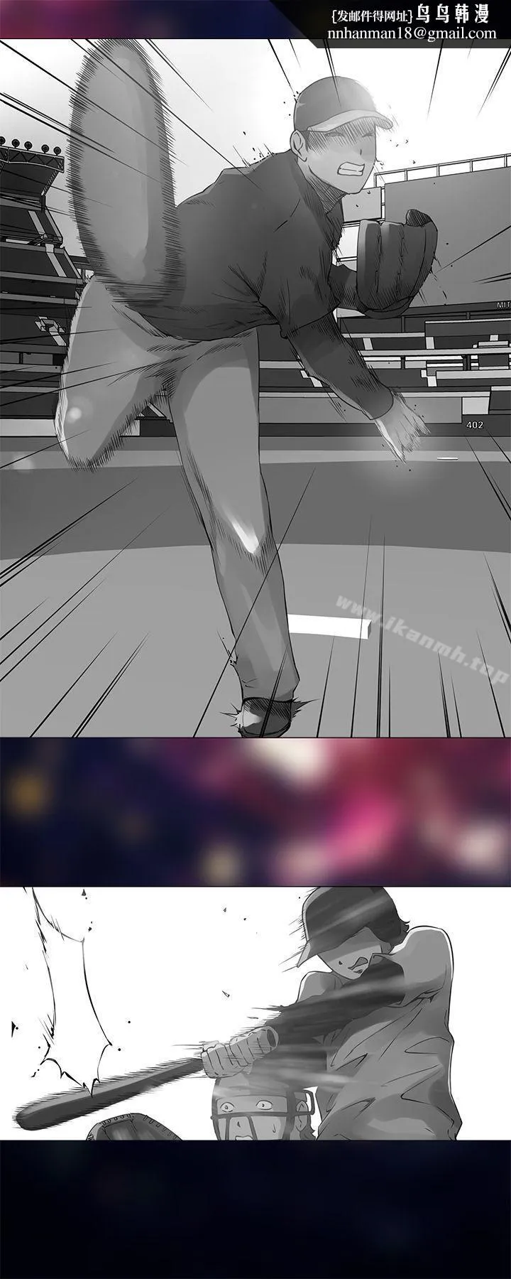 Commission(完结) - 第7话 - page 1