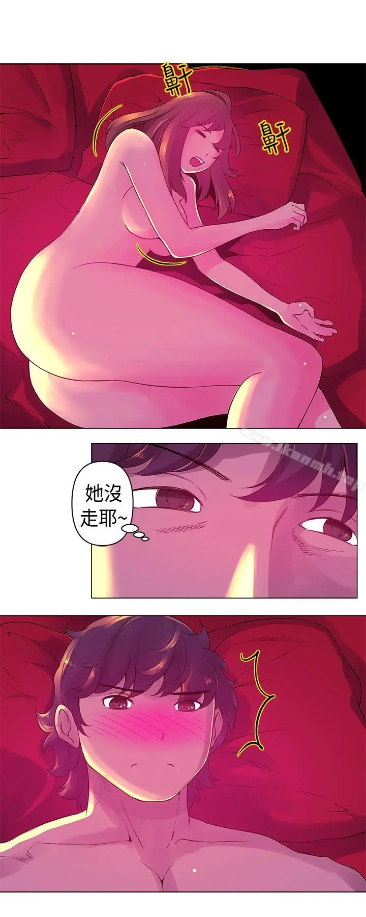 Commission(完结) - 第7话 - page 4
