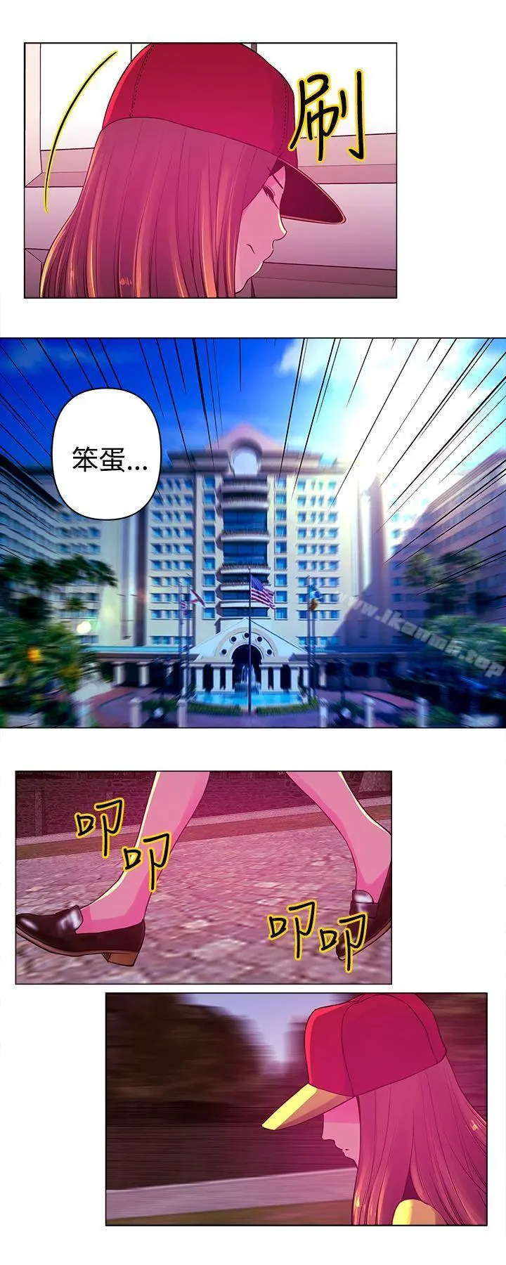 Commission(完结) - 第7话 - page 11