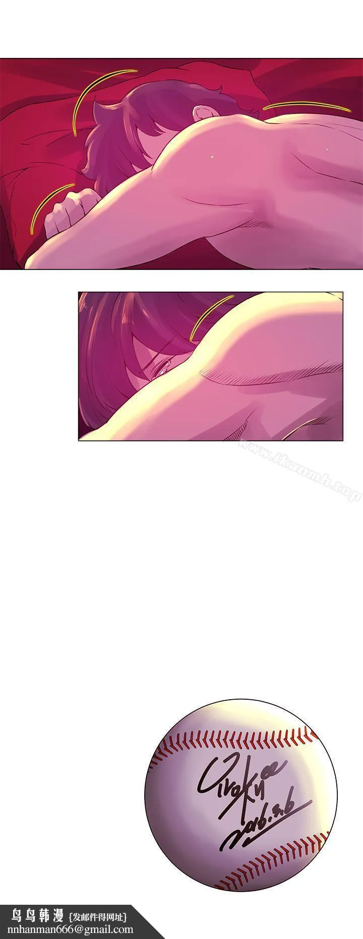 Commission(完结) - 第7话 - page 14