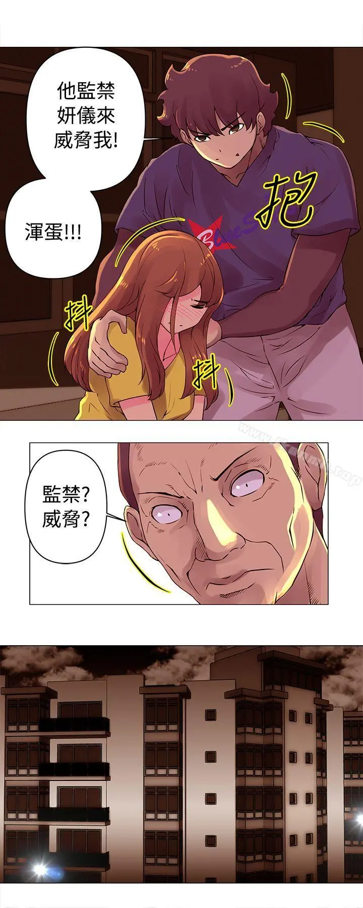 Commission(完结) - 第28话 - page 4