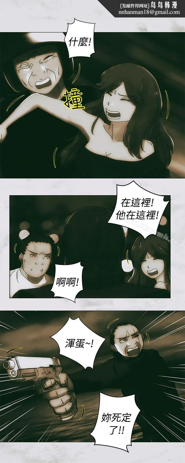 Commission(完结) - 最终话 - page 1