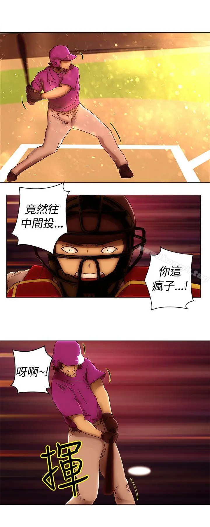 Commission(完结) - 最终话 - page 3