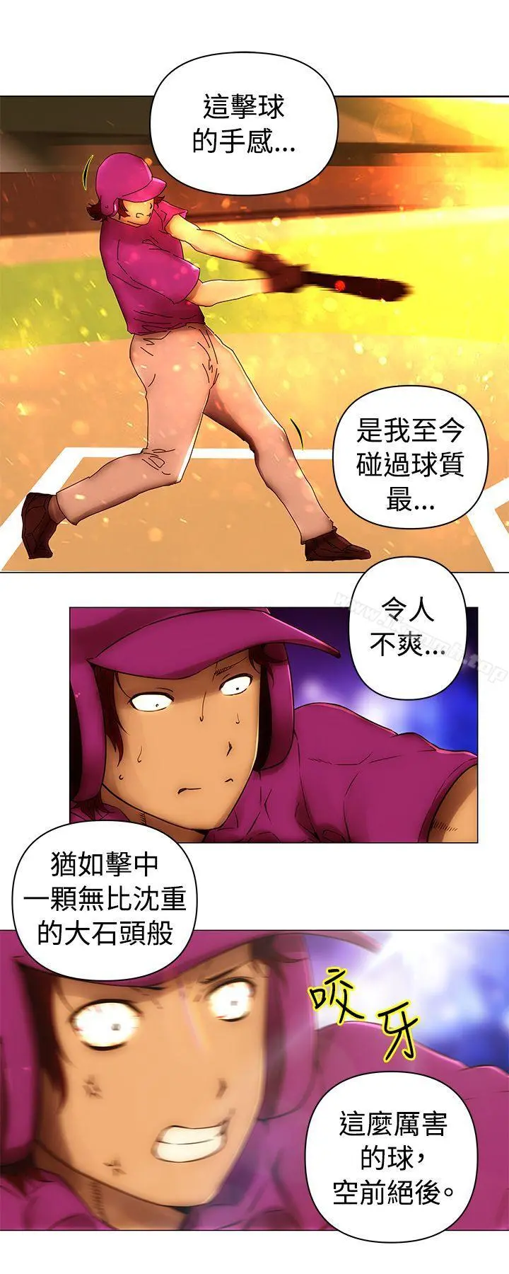 Commission(完结) - 最终话 - page 5