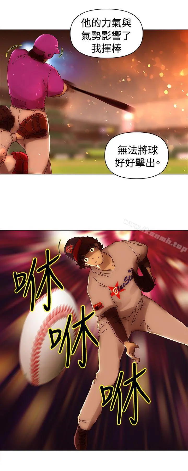 Commission(完结) - 最终话 - page 6