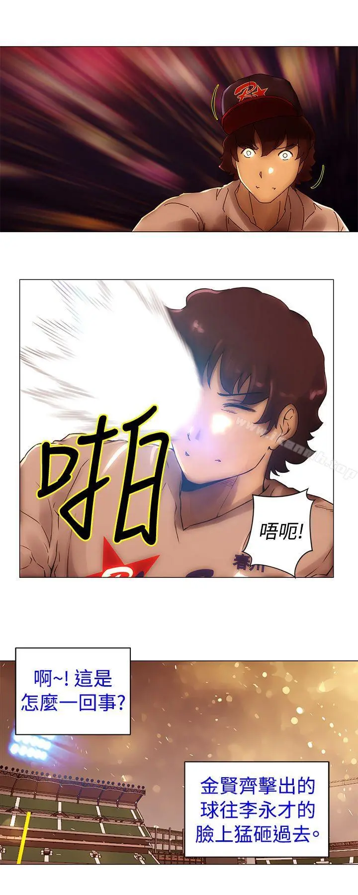 Commission(完结) - 最终话 - page 7