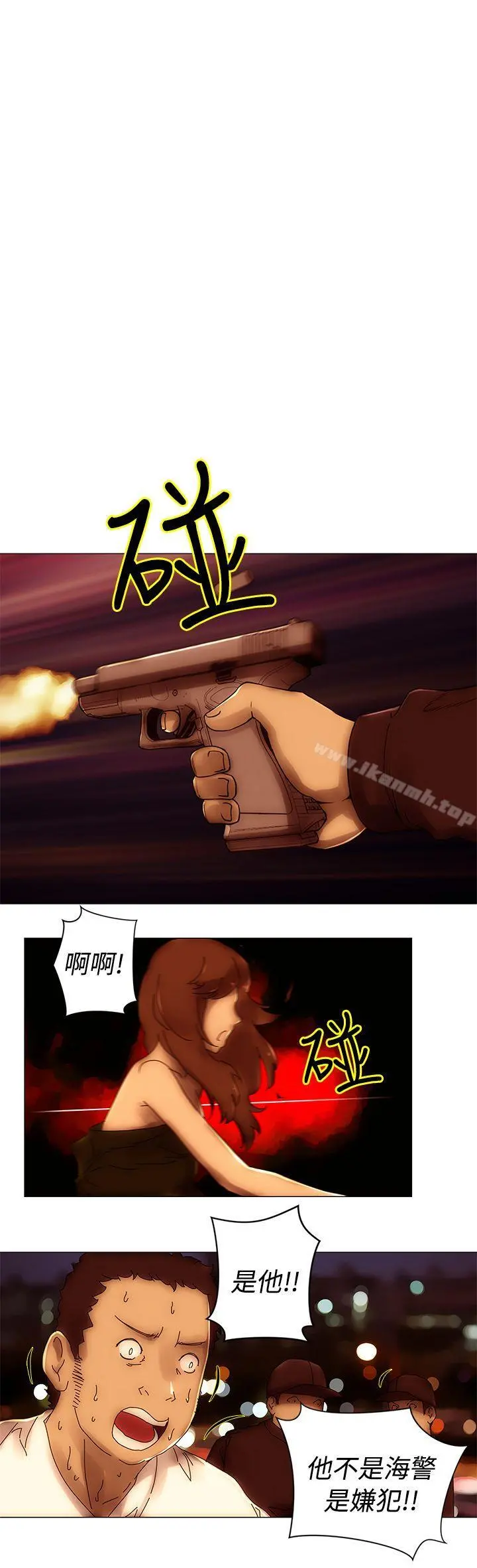 Commission(完结) - 最终话 - page 8