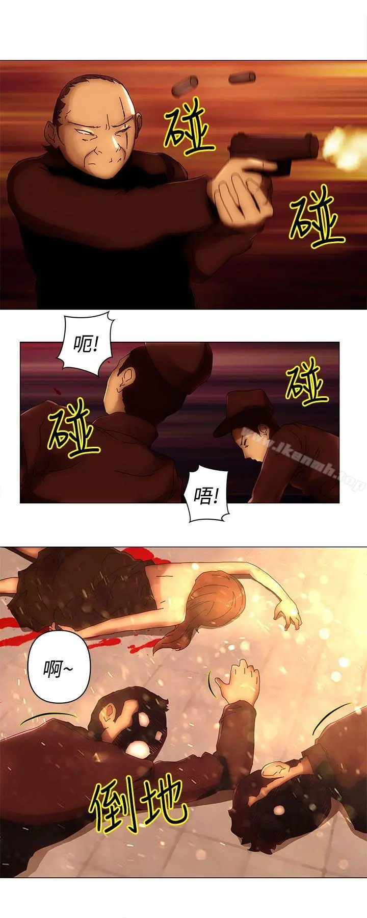 Commission(完结) - 最终话 - page 9