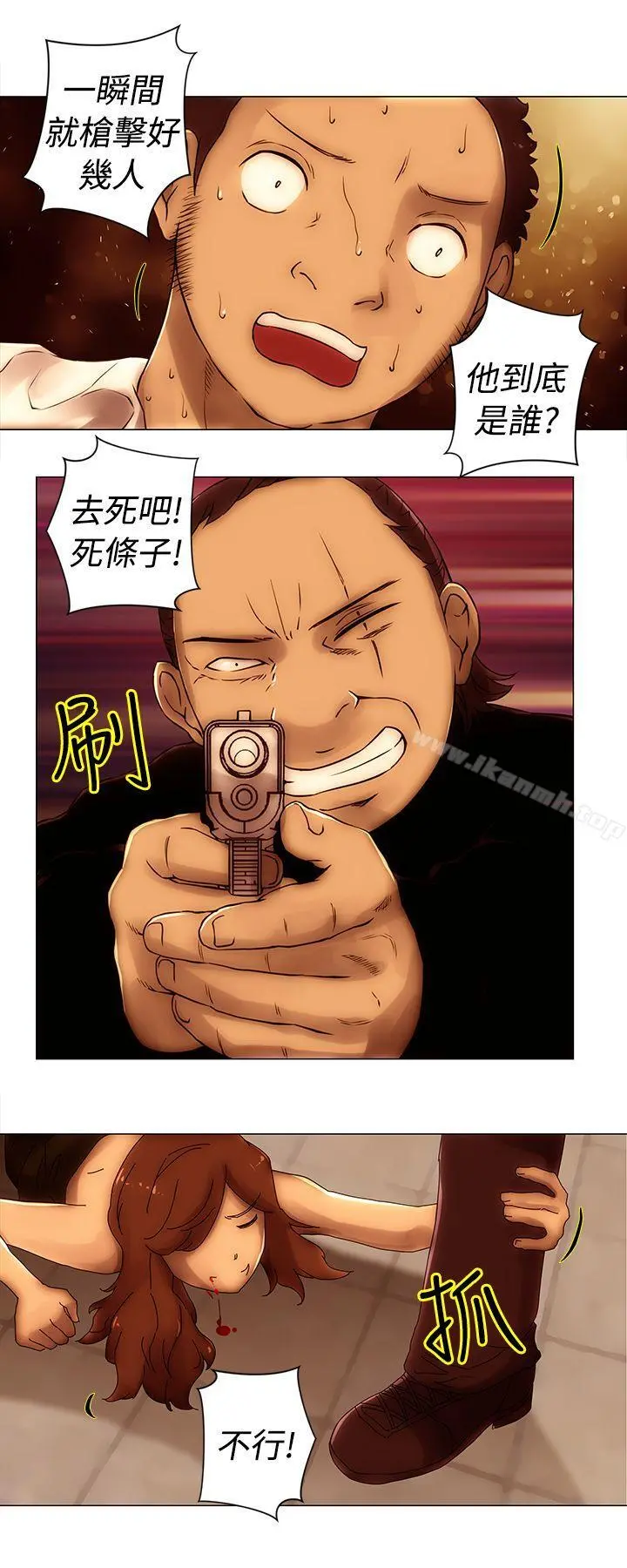 Commission(完结) - 最终话 - page 10