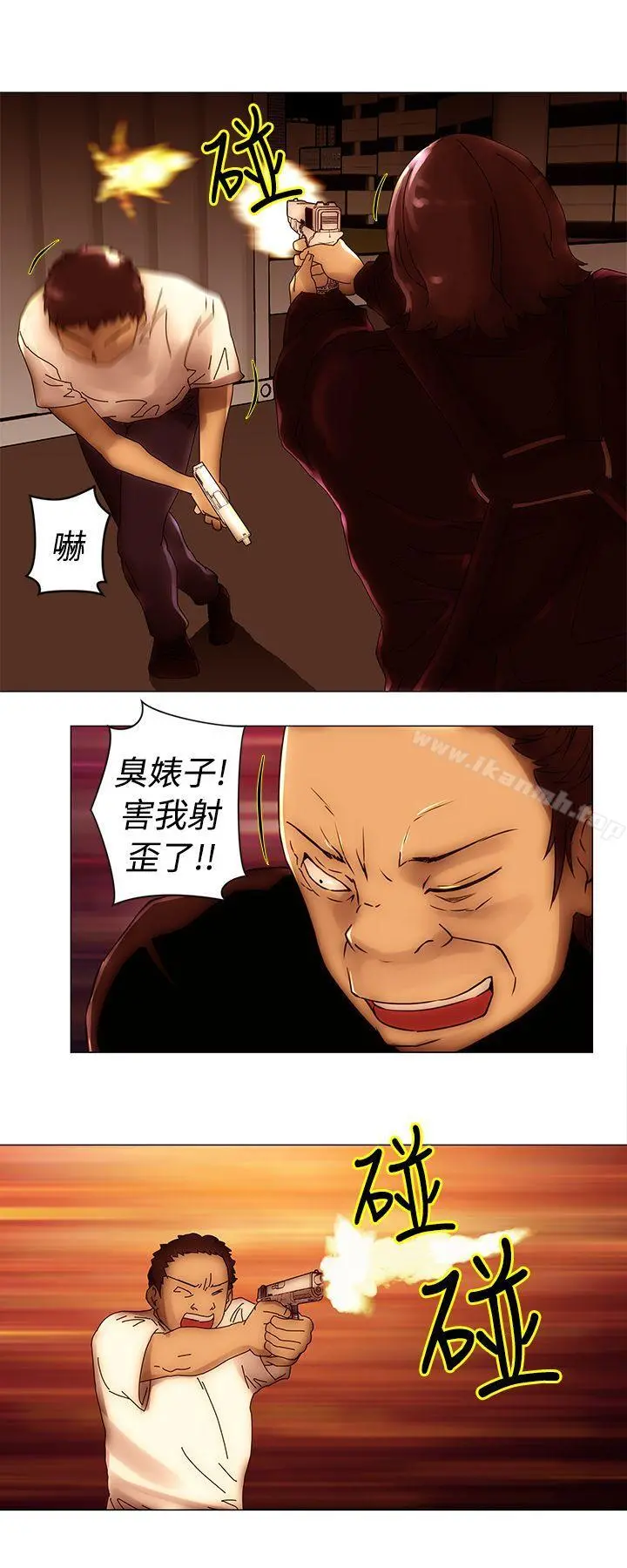 Commission(完结) - 最终话 - page 11
