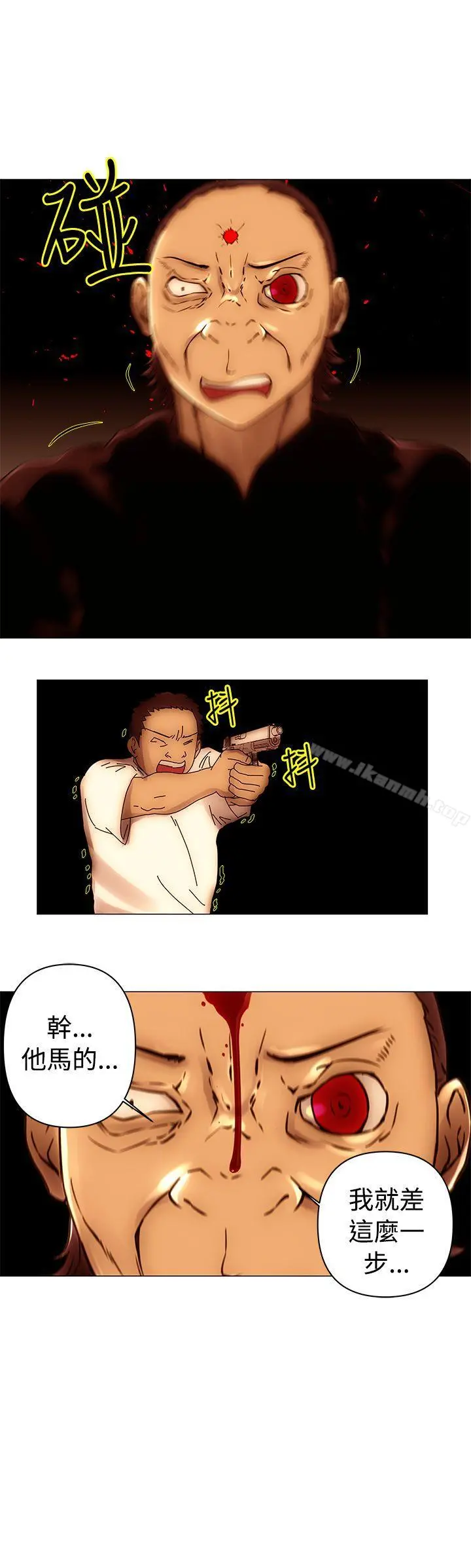 Commission(完结) - 最终话 - page 12