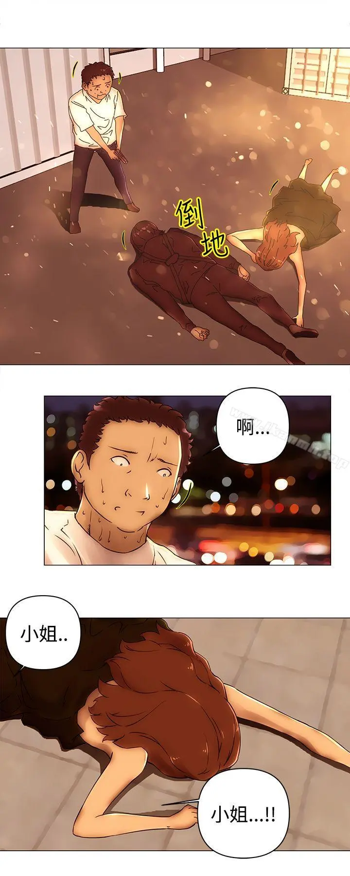 Commission(完结) - 最终话 - page 13