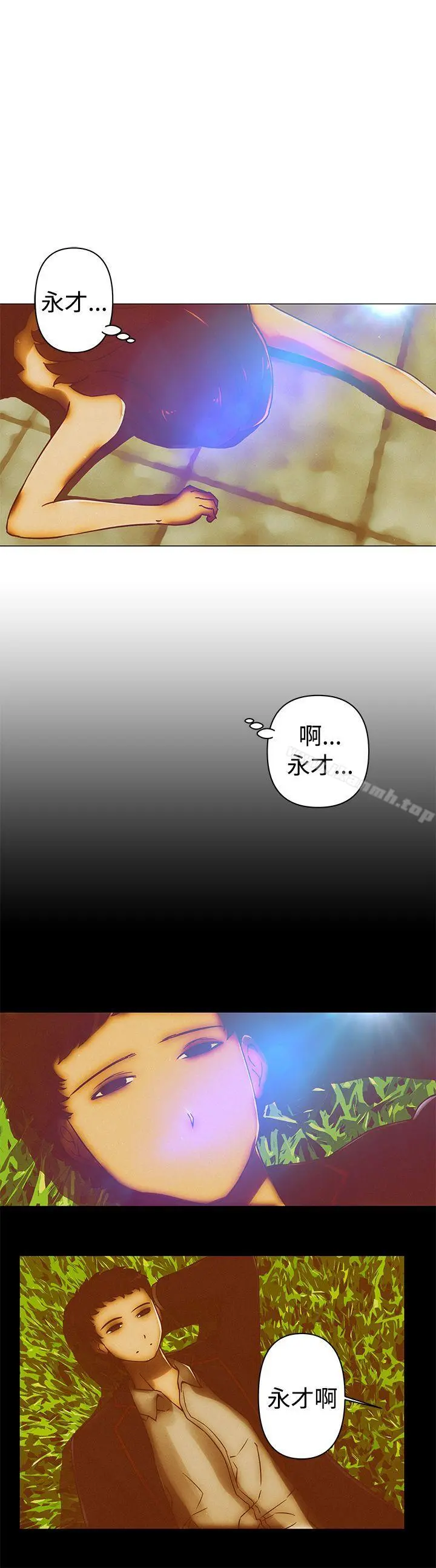 Commission(完结) - 最终话 - page 14