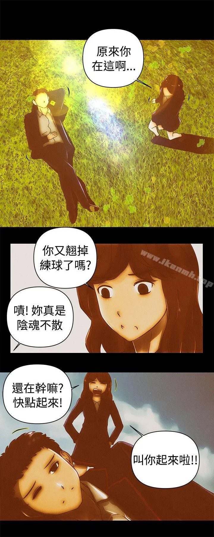 Commission(完结) - 最终话 - page 15