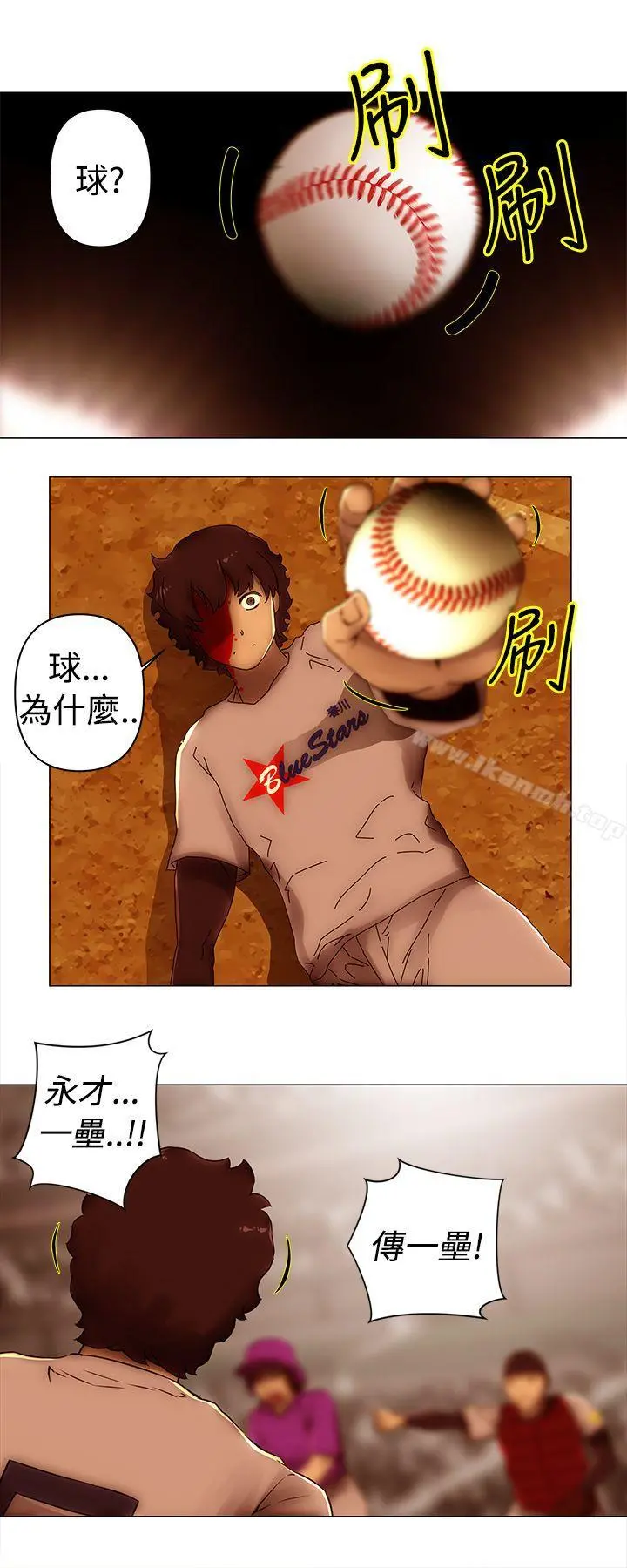 Commission(完结) - 最终话 - page 17