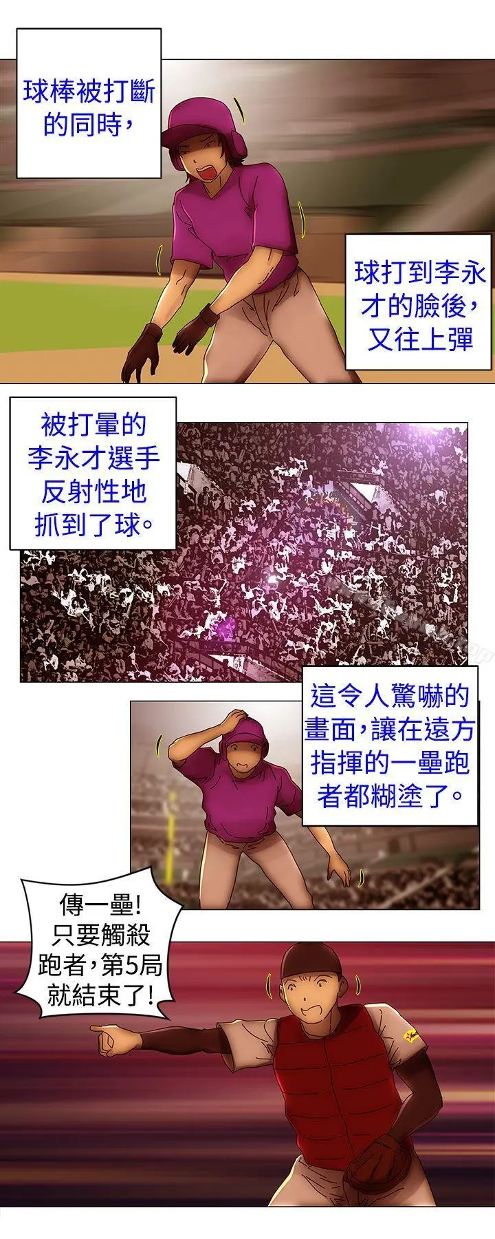 Commission(完结) - 最终话 - page 18