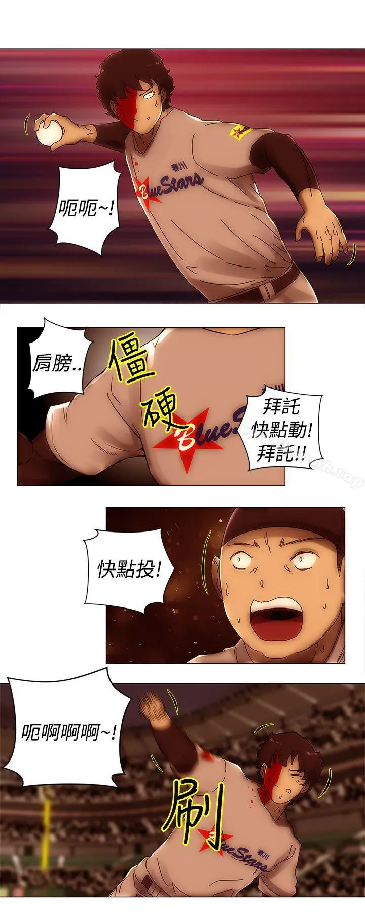 Commission(完结) - 最终话 - page 19