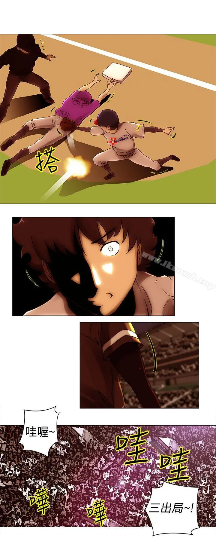 Commission(完结) - 最终话 - page 20