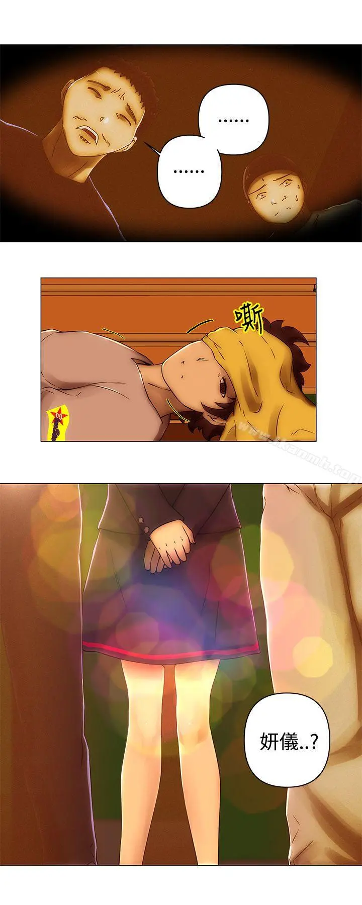 Commission(完结) - 最终话 - page 25